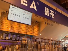 -喜茶(上海正大广场店)