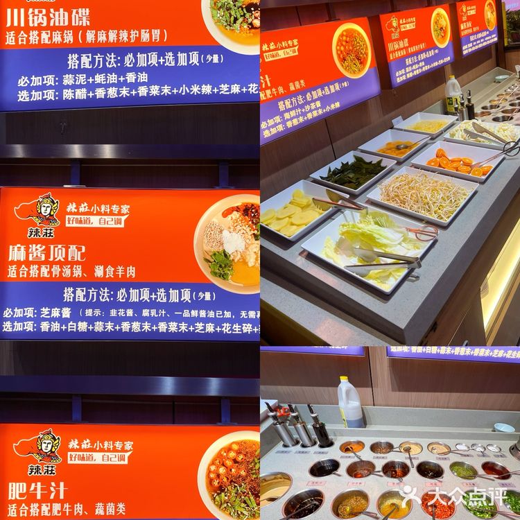 本地人私藏的老牌火锅——辣庄（性价比之王）