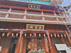 -钦赐仰殿道观