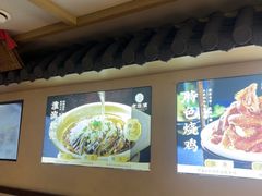 -老淮滨-蚌埠非遗小吃(淮河路店)