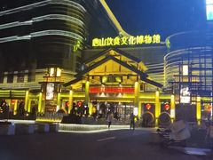 -唐山宴百姓府邸院落中餐