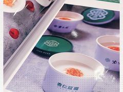 -紫光园·烤鸭·北京菜(劲松店)