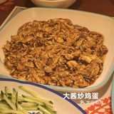 今天吃什么｜富贵春饼