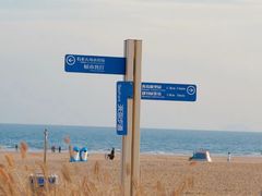 -青岛石老人海水浴场