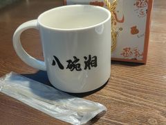 -八碗湘长沙市井菜(坡子街店)