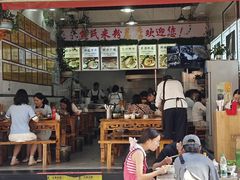 -熊氏牛羊杂粉(龙眼井总店)