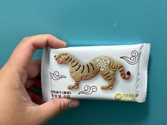 -陕拾叁-西安糕点(北院门创始店)