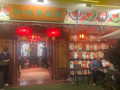 -山水茶艺馆·点心粤菜·30年老字号