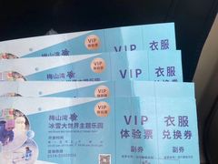 -宁波冰雪大世界(北仑区)