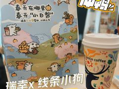 -luckincoffee瑞幸咖啡(顺义华联商厦店)