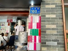 门面-百花传统甜品店(原址店)