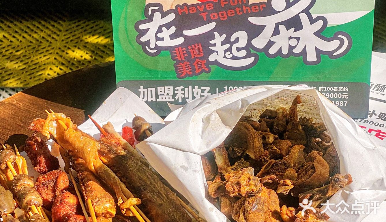 一起吃香酥鸭吗⁉️看⚽️绝配 焦麻酥脆香哭了