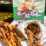 一起吃香酥鸭吗⁉️看⚽️绝配 焦麻酥脆香哭了