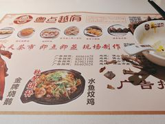 -粤点越有·茶点·粤菜(樵岭国际店)