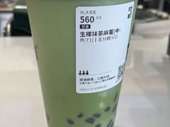 -古茗(前进西路店)