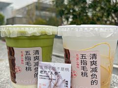 -炖物24章·顺时轻养茶(杭州大厦店)