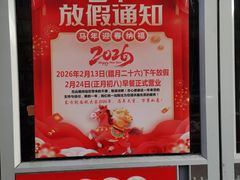 -东方削面(迎泽街店)