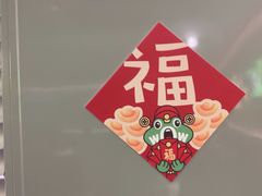 -蛙喔炭烧牛蛙(盐城盐都万达店)