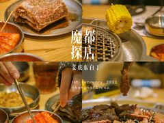 -姜虎东白丁烤肉(虹桥天地店)