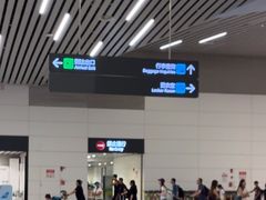 -广州白云国际机场-T2航站楼