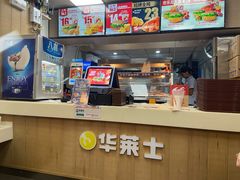 -华莱士炸鸡汉堡(重庆邮电大学店)