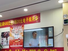 -郑远元·修脚·足道(华茂苑店)