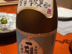 -乾山寿司(好运街店)