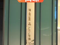 -闽海肴(北辰荟店)