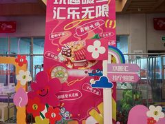 -水善汇旗舰店(金牛路店)
