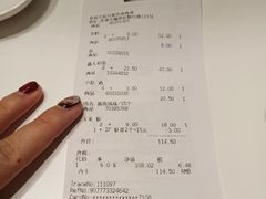 账单-宜家·瑞典风味餐厅(烟台路店)