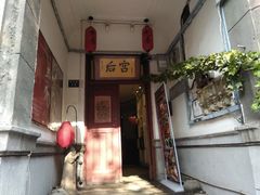 -刘师父老汉口江湖菜(蔡锷路店)