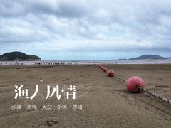 -东海半边山旅游度假区