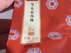 -日春茶业(华林路店)