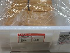 -百年义利(朝内南小街店)