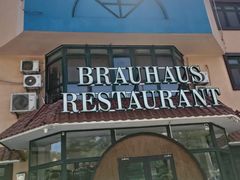 -兰特伯爵西餐厅·啤酒屋(方庄店)