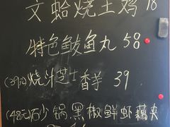 -粥全粥到海鲜家常菜(瞿塘峡路店)