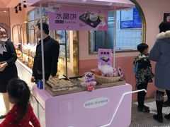 -御品轩(汉神购物广场店)