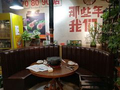 -牛犇烤肉(物资学院路店)