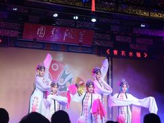 -盖碗儿梨园·变脸吐火·川剧(天府广场店)