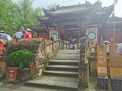 -丰都鬼城名山景区