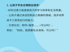 -曼朗心理咨询·旗舰店