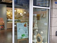 门面-风甜日暖·星座主题甜点(东二环泰禾店)