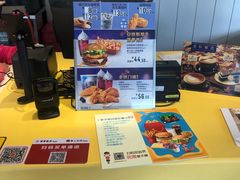 -麦当劳(塔园路店)