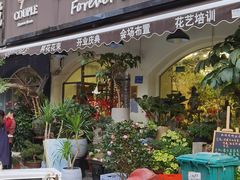 -溪岸路花鸟市场