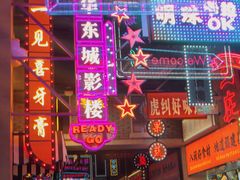 -王庄阿咪海鲜大排档(象园店)