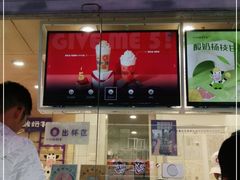 门面-一只酸奶牛(奎星楼店)