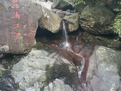 -湖州龙王山景区