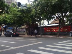 门面-百年粉蒸牛肉
