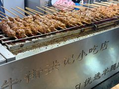 -牛街洪记小吃店(牛街店)