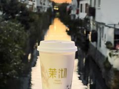 -茉沏(山塘街店)